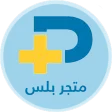 متجر بلس
