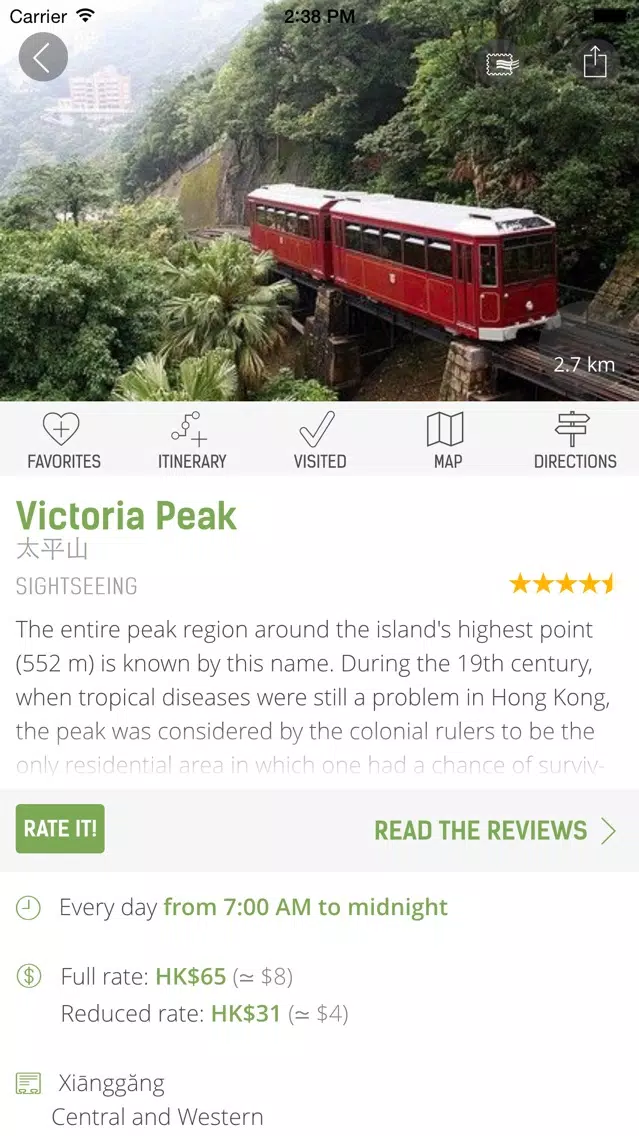 Hong Kong Travel Guide (with Offline Maps) - mTrip Screenshots