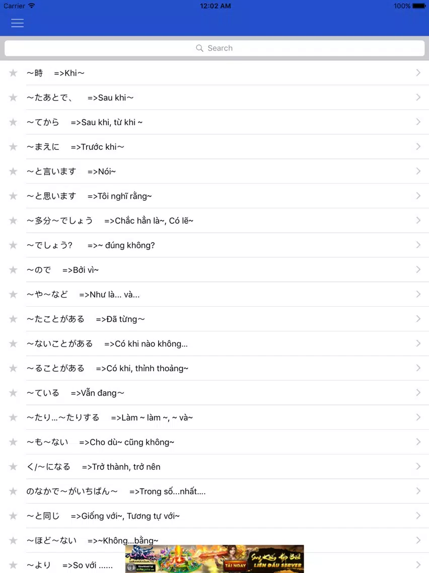 jlpt grammar iPad Screenshots