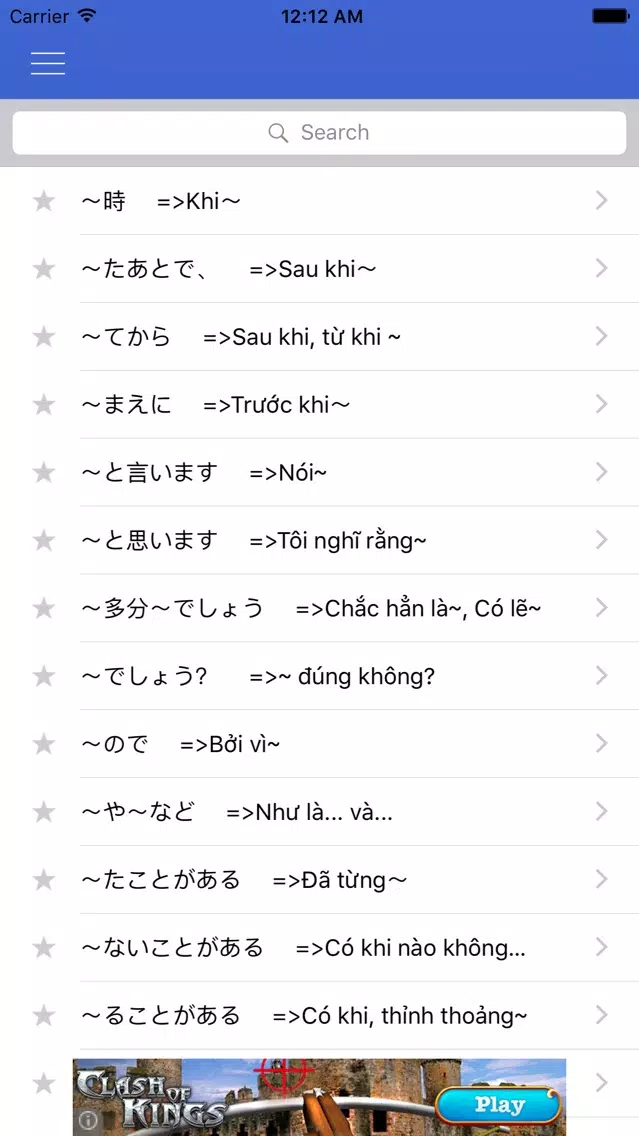 jlpt grammar Screenshots