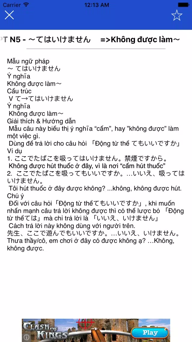 jlpt grammar Screenshots