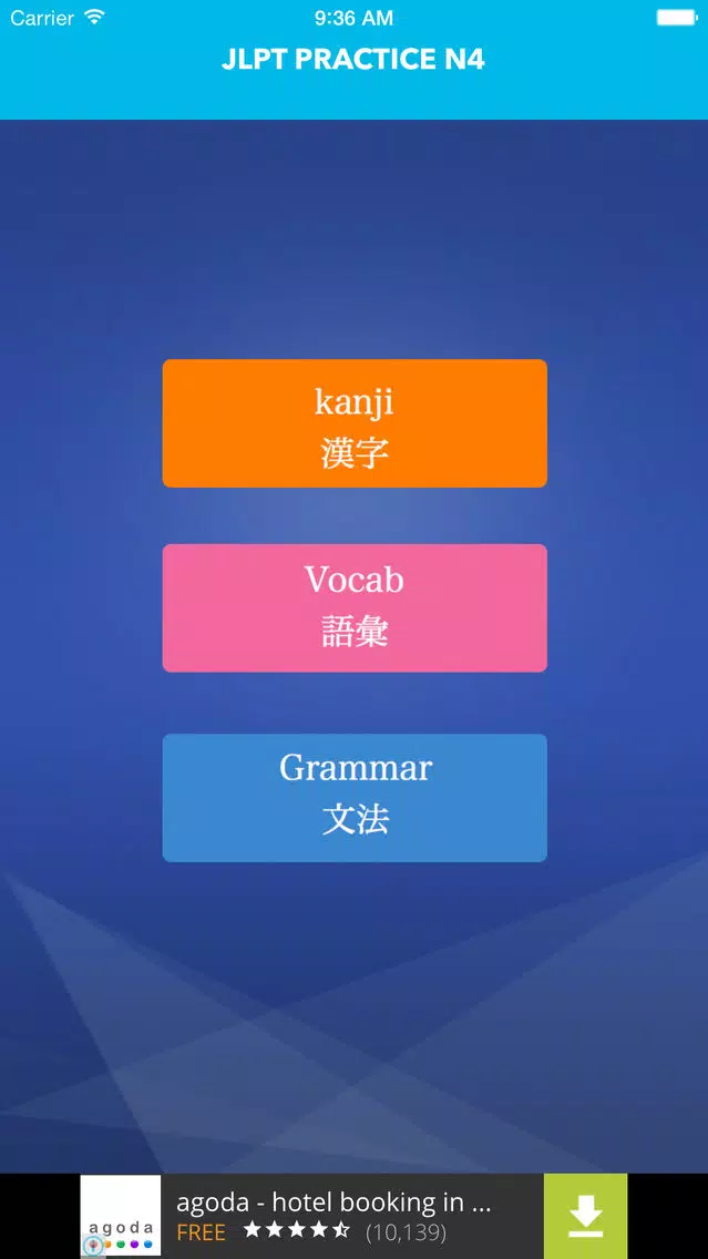 JLPT Practice N4 Screenshots