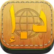 ؟ دبي تحويل العملات: تحويل الأموال من وإلى العملات ؟ دبي تحويل العملات: تحويل الأموال من وإلى العملات