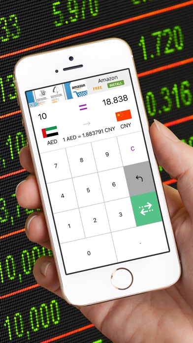 ؟ دبي تحويل العملات: تحويل الأموال من وإلى العملات Screenshots