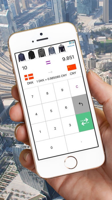 ؟ دبي تحويل العملات: تحويل الأموال من وإلى العملات Screenshots