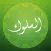 Al-Sulook