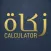 Zakat Calculator - زکوة