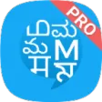 Multibhashi Pro