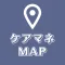 ケアマネジャーを探す地図アプリ:在宅で必須の居宅支援を選ぼう
