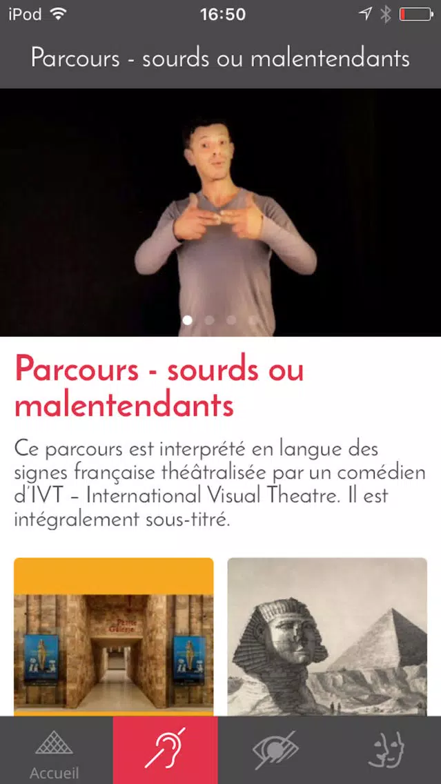 Petite Galerie Handi Screenshots