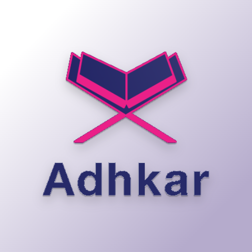 Daily Dua - Muslim Adhkar