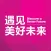 My MWC Shanghai