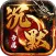 墨武江山