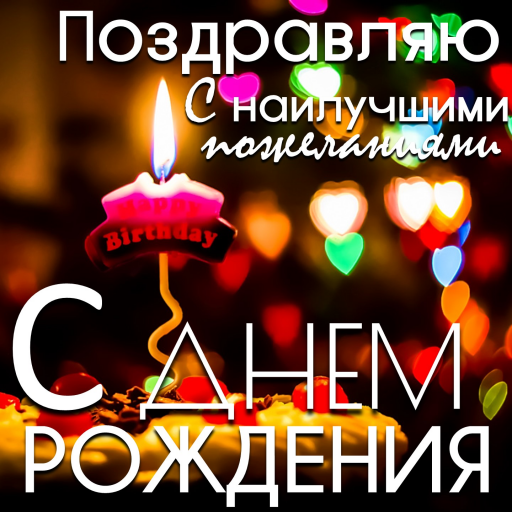 Russian daily wishes messages