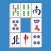 Mahjong Match Touch