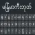 Myanmar Keyboard - Bagan