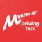 Myanmar Driving Test