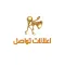 اعلانات تواصل