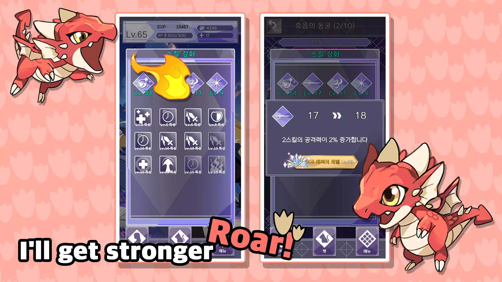 Touch Meow! Screenshots