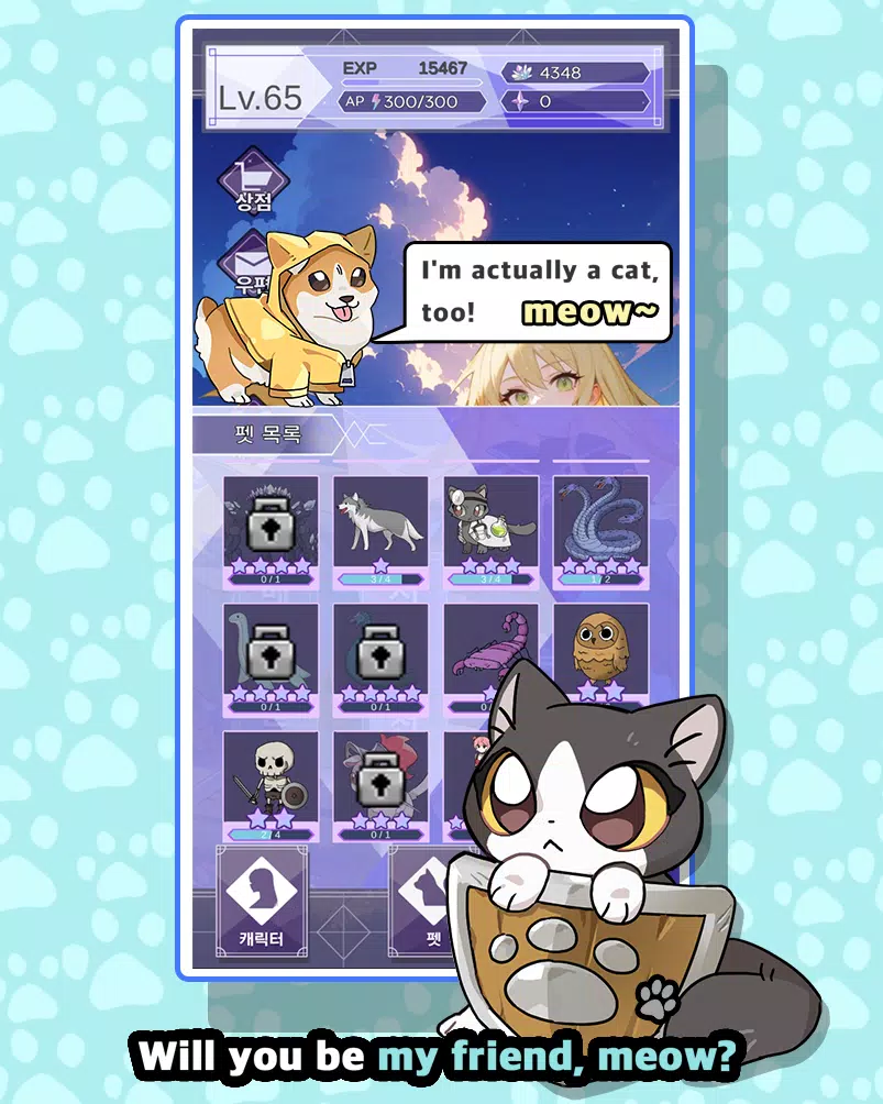 Touch Meow! Screenshots