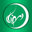 Ramadan wallpapers اهلا رمضان