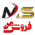 آگهی و نیازمندی فروش من