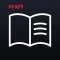 PFAFF® CreatorCue