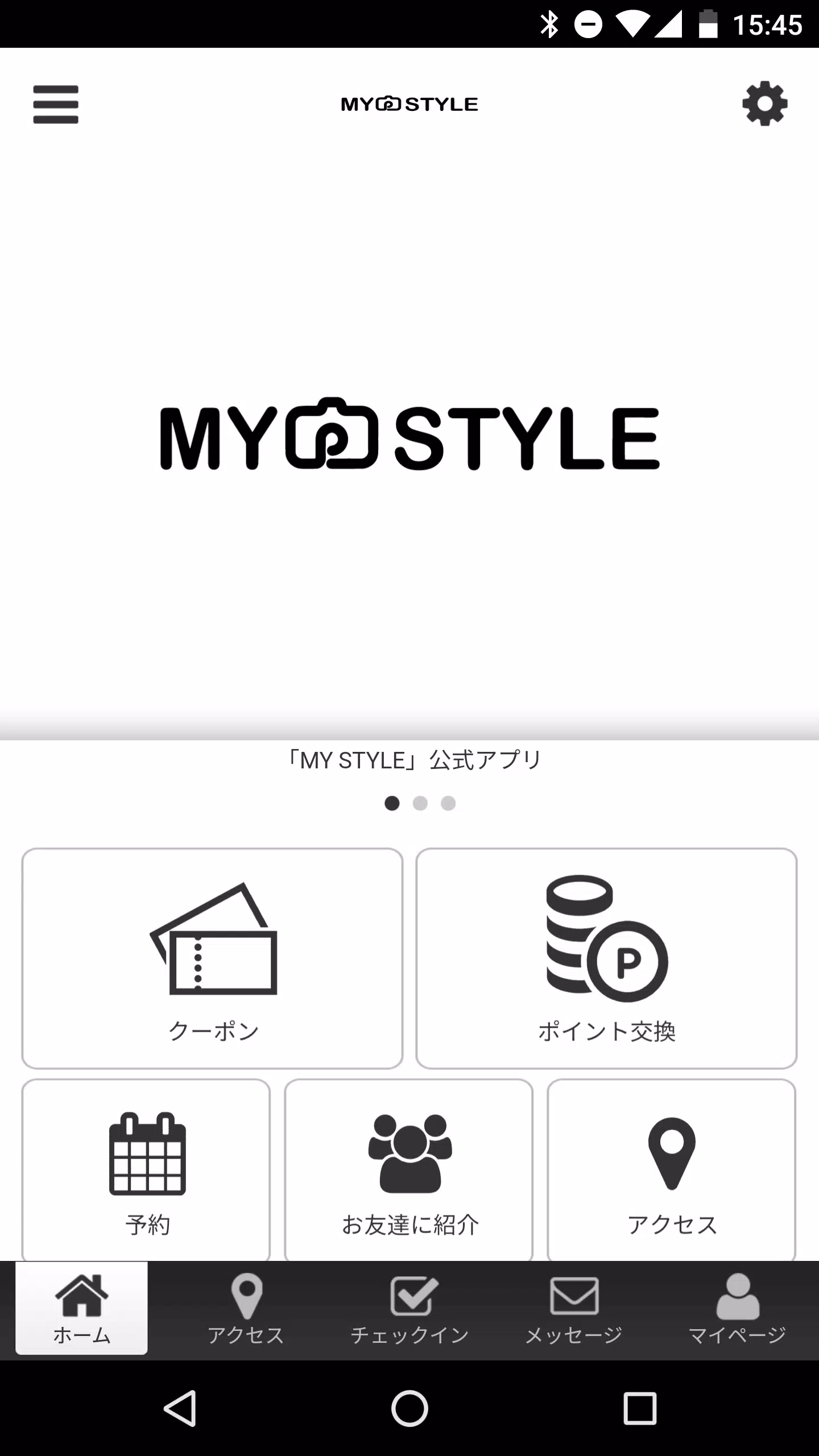 Скриншоты MY STYLE