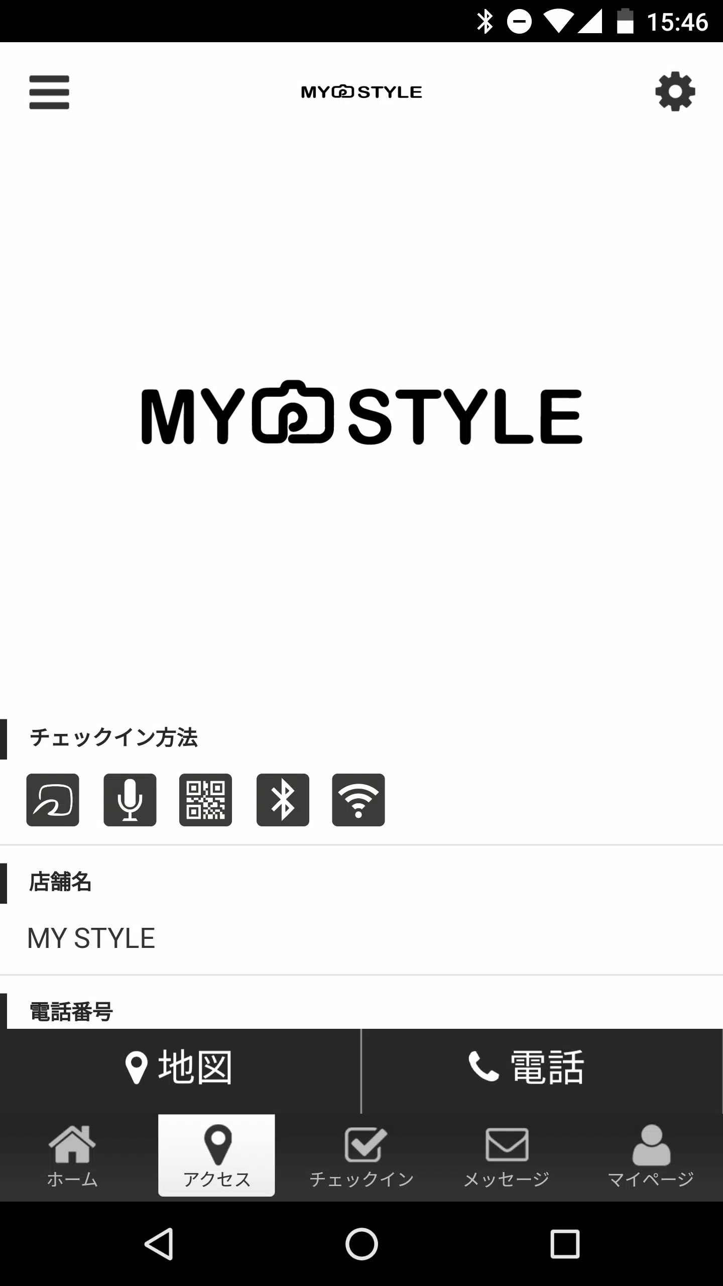 Скриншоты MY STYLE