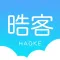 掌上晧客