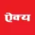 Dainik Aikya