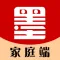墨韵书法家庭端