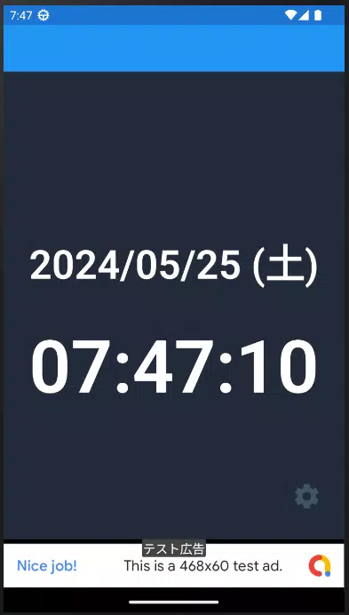 デジタル時計ウィジェット (MzClock) Screenshots