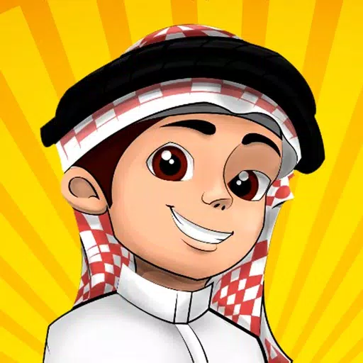 Super Fast - سوبر سريع Super Fast - سوبر سريع