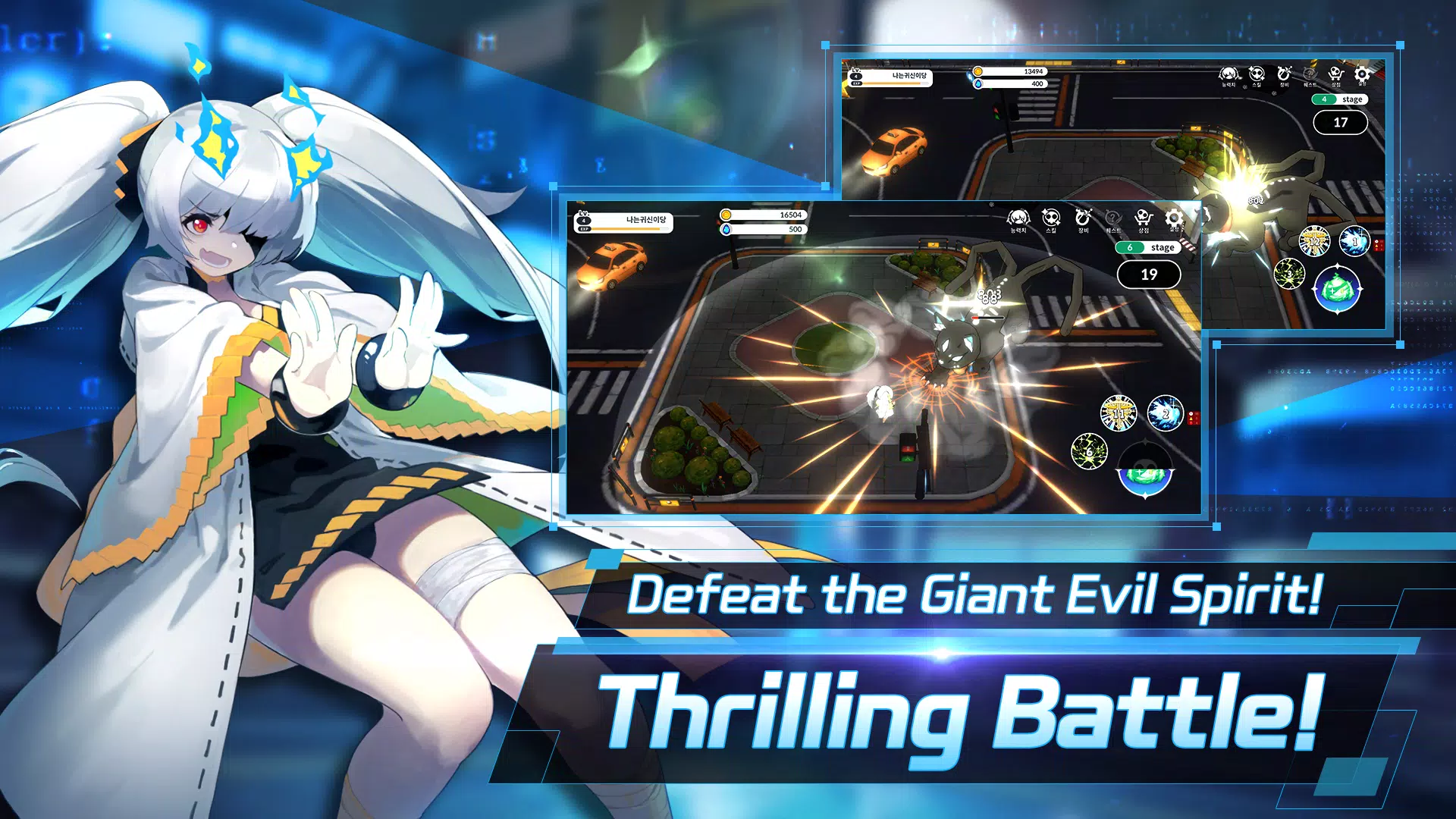 Girl's Chronicle Screenshots