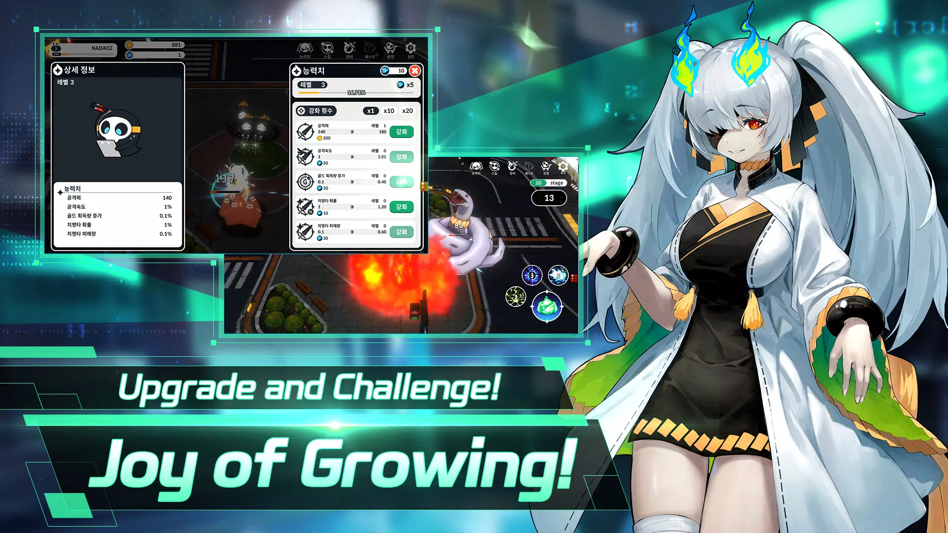 Girl's Chronicle Screenshots