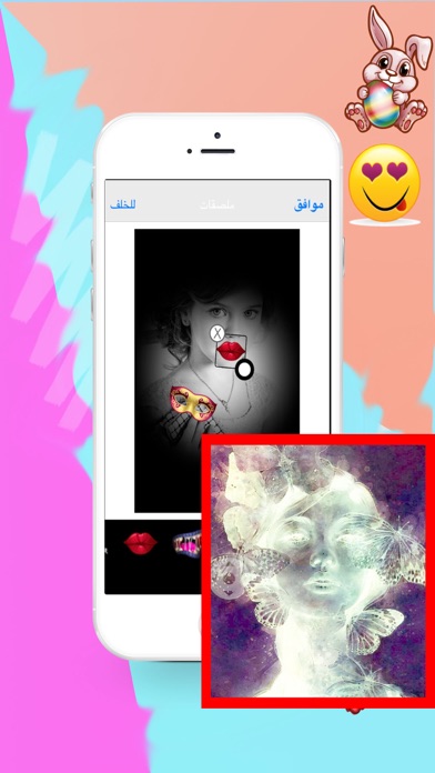 معدل الصور بجوده عالية Screenshots