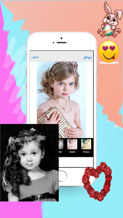 معدل الصور بجوده عالية Screenshots