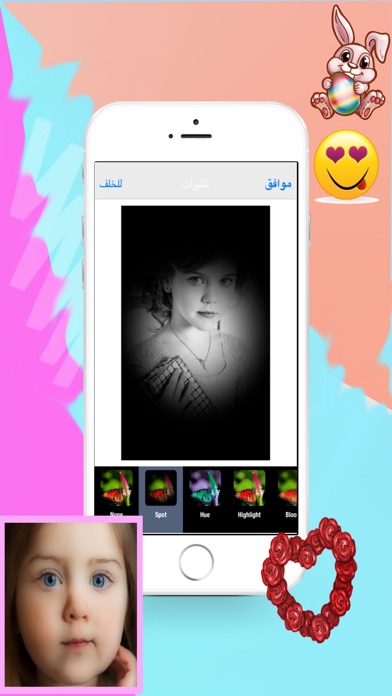 معدل الصور بجوده عالية Screenshots