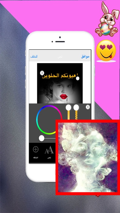 معدل الصور بجوده عالية Screenshots
