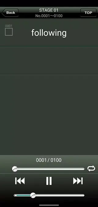 ビジネス英単語4002 Screenshots