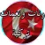 رنات ونغمات تركية