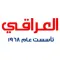 Eliraqi Store