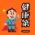 禁酒マン-断酒して二日酔いとおさらば！-