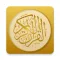 Mujawwad Al Quran Audio