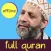 HassanSaleh Quran