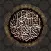 Audio Quran Mp3 Sheikh Al
