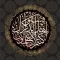 Audio Quran Mp3 Sheikh Al