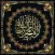 Al Quran SMaher