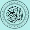 Quran Tarteel